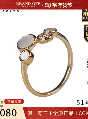 「9.5新」4℃母贝钻石戒指9K黄金51号