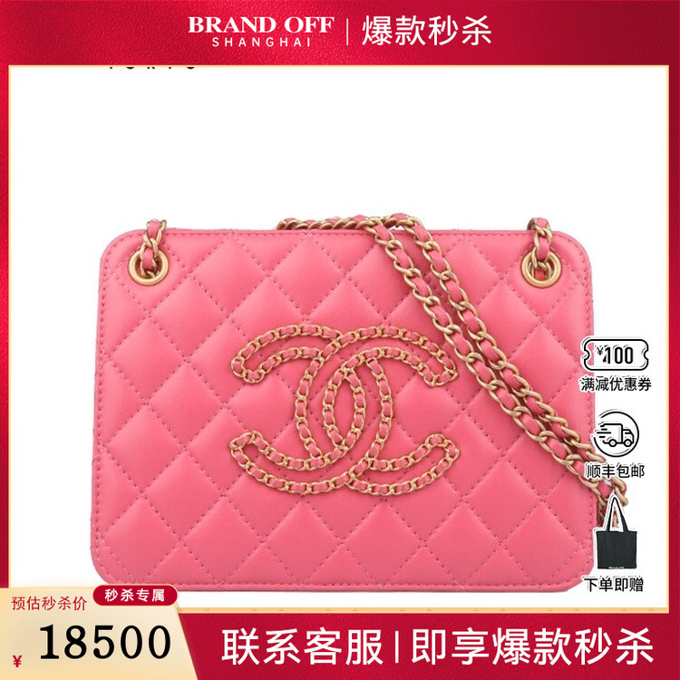 9新香奈儿高级手工坊ACCORDION风琴粉牛皮小号单肩二手奢侈品包包