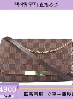 85新LV路易威登FAVORITE DAMIER棋盘格小号斜挎二手奢侈品包包
