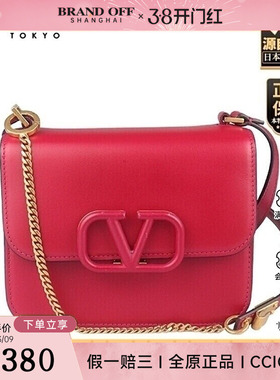 「9.0新」VALENTINO(华伦天奴)VSLING 肩背包覆盆子红牛皮单肩包