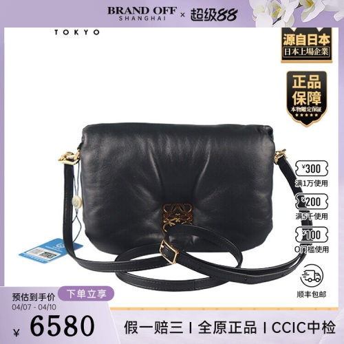 「9.0新」LOEWE(罗意威)MINI PUFFER GOYA黑色羊皮迷你斜挎包