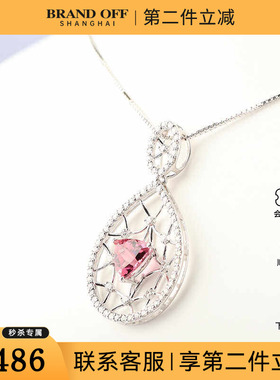 中古95新日本进口商品三角形切工碧玺钻石K18白金45cm项链