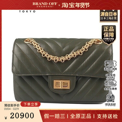 中古9新CHANEL(香奈儿)2.55迷你卡其绿复古小牛皮斜挎包AS0874
