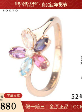 中古95新日本进口商品马眼形切工彩宝石钻石戒指K18黄金52号