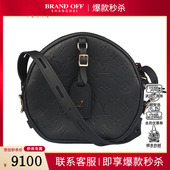 中古9新LV 路易威登 BOITECHAPEAUSOUPLE黑二手奢侈品包包