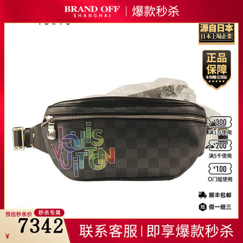 「9.0新」LOUIS VUITTON(路易威登)BUMBAGGRAPHITE黑棋盘格腰包