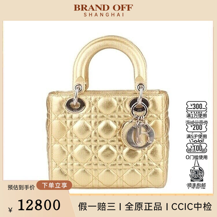 中古9新DIOR(迪奥)LADY DIOR MY ABCDIOR金色牛皮小号斜挎包