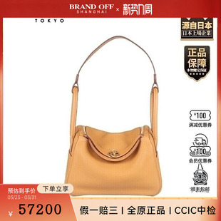 中古9新HERMES LINDY饼干色CLEMENCE皮26单肩包 爱马仕