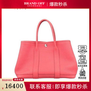 85新爱马仕GARDEN PARTY杜鹃红NEGONDA皮30手提包二手奢侈品包包