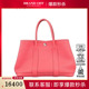 85新爱马仕GARDEN PARTY杜鹃红NEGONDA皮30手提包二手奢侈品包包