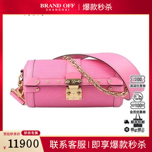95新路易威登PAPILLON TRUNK玫瑰粉EPI水波纹斜挎二手奢侈品包包