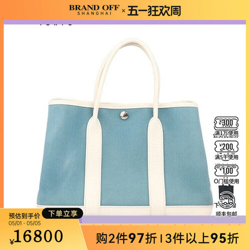 中古9新爱马仕GARDEN PARTYCHEVRON帆布30手提包二手奢侈品包包 - 封面