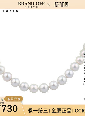 日本中古二奢95新灰色海水珍珠串珠项链92545cmVintage正品正品