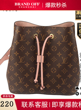 「9.0新」LOUIS VUITTON(路易威登)NEONOE老花斜挎包M44022
