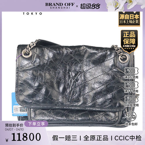 「9.0新」SAINT LAURENT(圣罗兰)NIKI黑色中号斜挎包498894