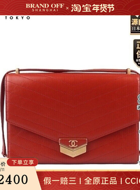 中古8.5新CHANEL(香奈儿)CHEVRON 纹口盖包红色牛皮大号斜挎包