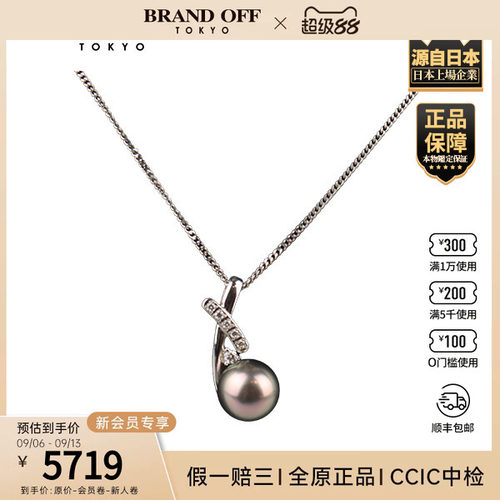 日本中古二奢95新TASAKI(塔思琦)单颗珍珠钻石项链18K白金40cm