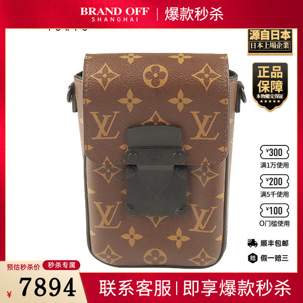 「9.0新」LOUIS VUITTON(路易威登)迷你手袋老花斜挎包