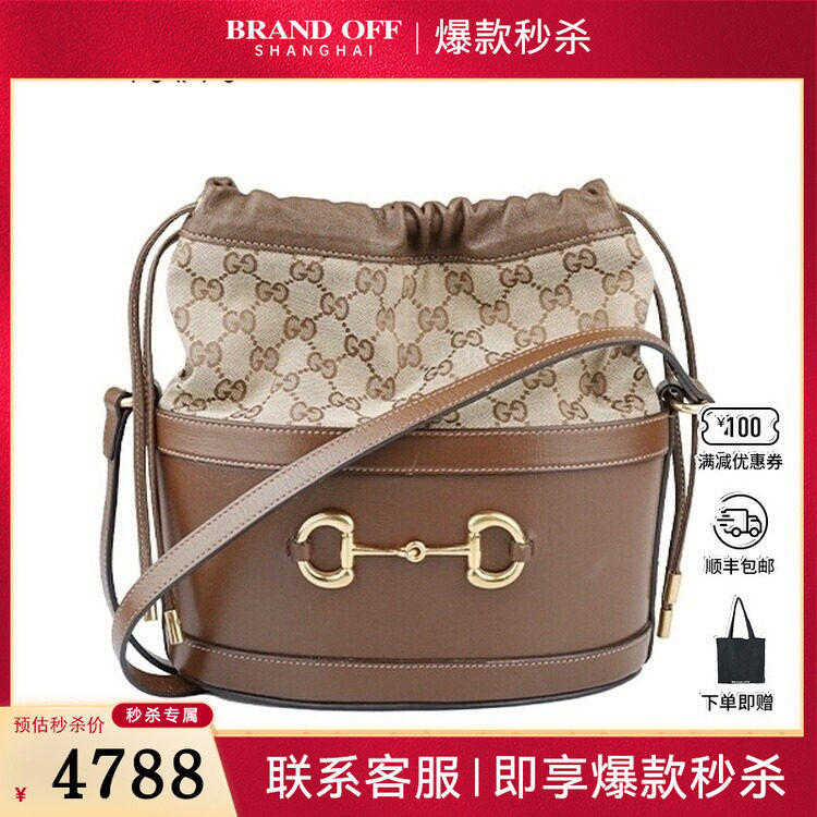 9新GUCCI古驰1955马衔扣水桶棕色GG帆布斜挎602118二手奢侈品包包,箱包皮具/热销女包/男包,二奢女士包,淘宝优惠券,粉丝福利购,淘宝优惠卷