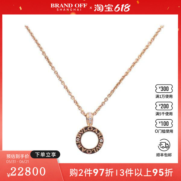 95新BVLGARI宝格丽BVLGARI BVLGARI项链750玫瑰金38-45cm347761
