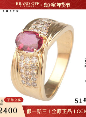中古95新日本进口商品椭圆形切工红宝石钻石戒指K18黄金51号