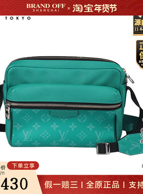 「9.0新」LOUIS VUITTON(路易威登)OUTDOOR松绿色斜跨包