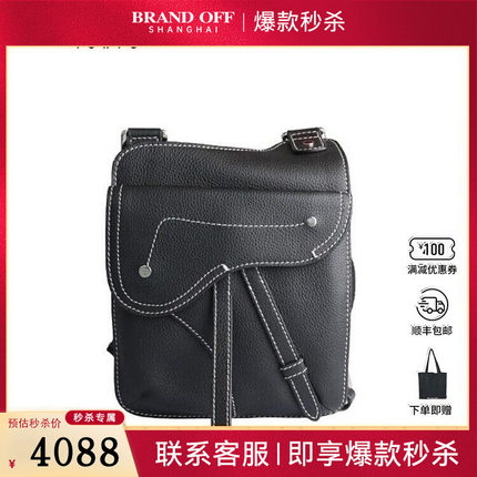 中古9新DIOR迪奥马鞍肩背包黑色牛皮斜挎包二手奢侈品包包
