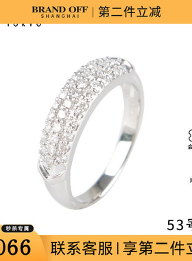 中古95新群镶钻石铂金900戒指53号