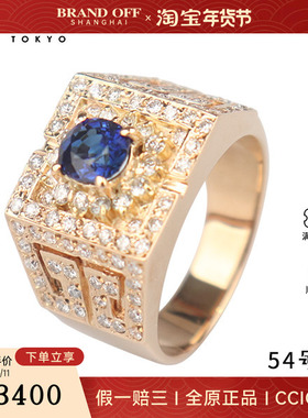 中古95新日本进口商品椭圆型切工蓝宝石钻石台印戒指K18黄金54号