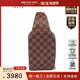 路易威登 「9.0新」LOUIS VUITTON GERONIMOSDAMIER棋盘格腰包