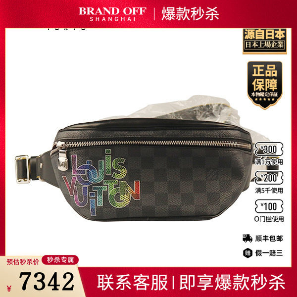 「9.0新」LOUIS VUITTON(路易威登)BUMBAGGRAPHITE黑棋盘格腰包