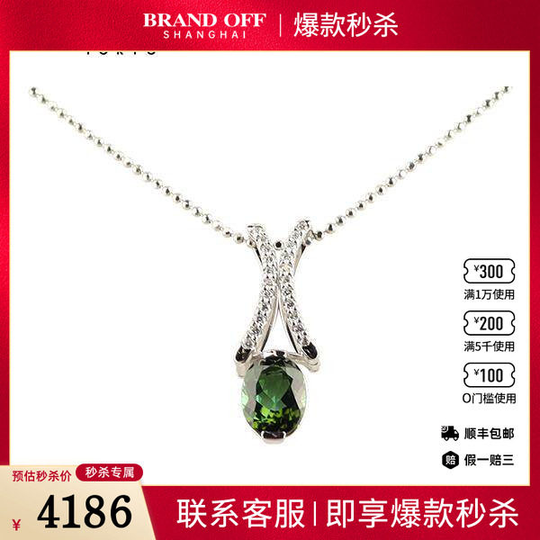 中古95新日本进口商品碧玺群镶钻石项链PT850/PT900项链42cm