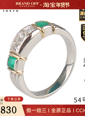 中古9新日本进口商品祖母绿方钻戒指K18黄金/Pt900铂金54号