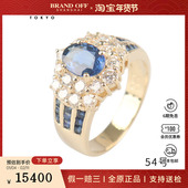 中古95新日本进口商品椭圆形切工蓝宝石群镶钻石戒指K18黄金54号