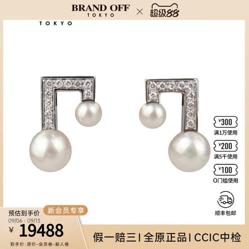 中古95新TASAKI Balance bte 海水珍珠750白金耳针E-3979-K18WG