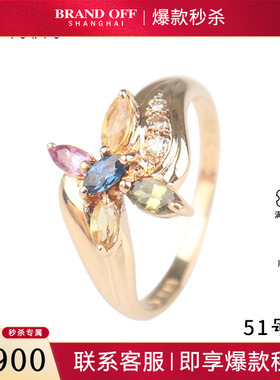 中古95新日本进口商品马眼型切工多彩蓝宝石钻石戒指K18黄金51号