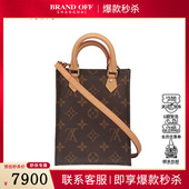 SAC 中古9成新 PETIT PLATMONOGRAM老花二手奢侈品包包
