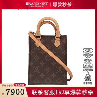 中古9成新 PETIT SAC PLATMONOGRAM老花二手奢侈品包包