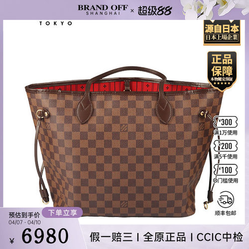 「9.0新」LOUIS VUITTON(路易威登)NEVERFULLDAMIER 托特包
