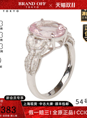 中古二奢「9.5新」日本进口商品摩根石群镶钻石戒指750白金54号