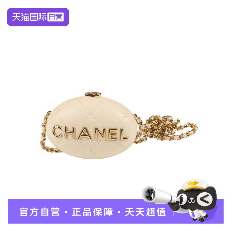 CHANEL香奈儿蛋形硬式链条晚宴包