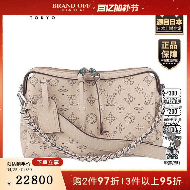 中古95新LV(路易威登)HAND IT ALL大象灰小号斜挎包