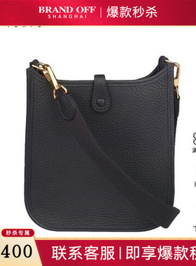 中古9新爱马仕EVELYNE水兵蓝CLEMENCE皮16二手奢侈品包包