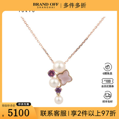 中古95新TASAKI塔思琦珍珠母贝紫晶项链18KYG/750PG 405-445cm