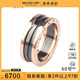 中古95新BVLGARI宝格丽BZERO1二环750玫瑰金60号