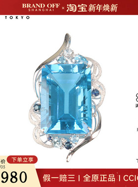 中古95新日本进口商品祖母绿切工蓝色托帕石钻石吊坠K18白金