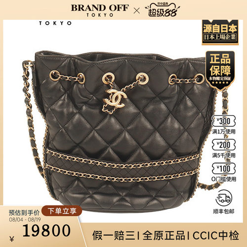 「9.0新」CHANEL(香奈儿)菱格链条抽绳水桶黑色羊皮斜挎包AS2252