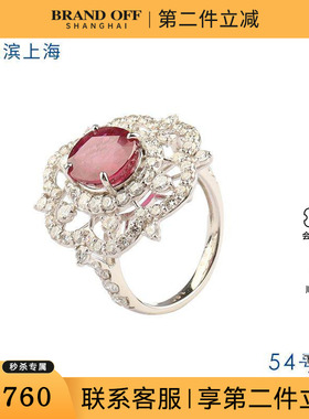 中古95新日本进口商品椭圆形切工红宝石钻石铂金950戒指54号