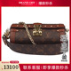 中古9新LV路易威登PAPILLON 老花斜挎包M57835