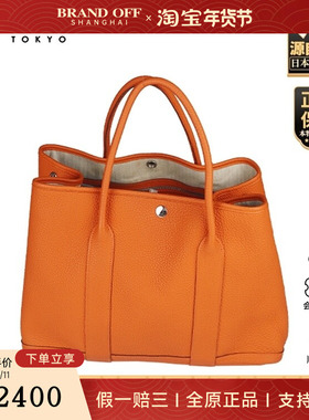 「8.5新」HERMES(爱马仕)GARDEN PARTY橙色NEGONDA皮36手提包